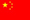 Chinesisch